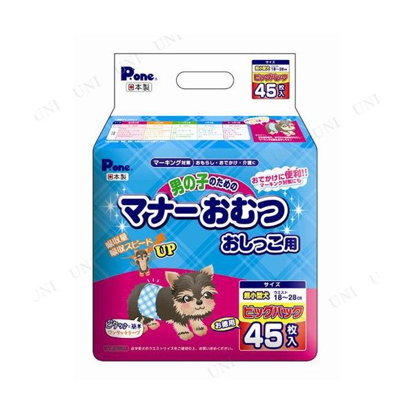 P.one j̎q̂߂̃}i[ނ rbOpbN ^p 45