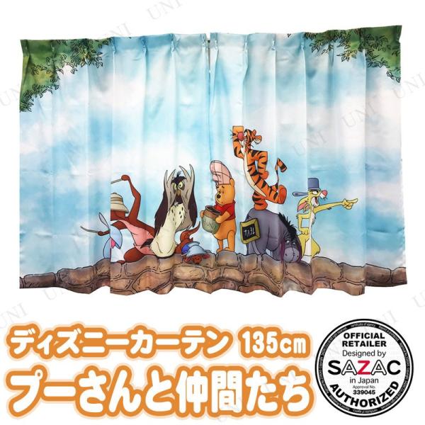 ディズニー　カーテン　プーさん　大人ディズニー　セット ディズニー カーテン プーさん 大人ディズニー セット カーテン