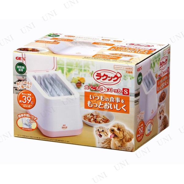 他サイト： ジェックス ラクック 食べごろほっとストッカー S 犬用品 ペット 温度制御システム 透明フタ 仕切りプレートの商品画像
