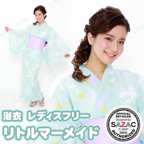 美香嬢様ハンドメイド浴衣ディズニーアリエル作り帯世界に1つ party-honpo_pw-116239s