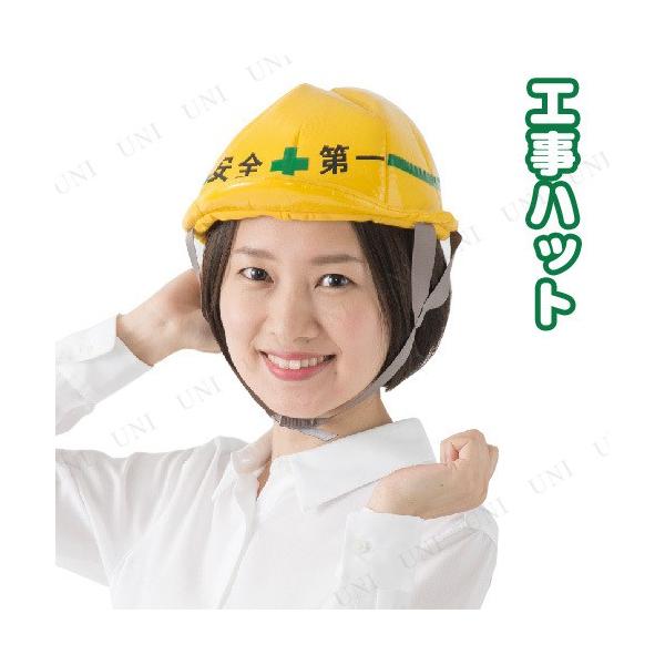 RXv  ߑ nEB p[eB[ObY Ԃ v` Xq J[Y Hnbg(S pwbg)