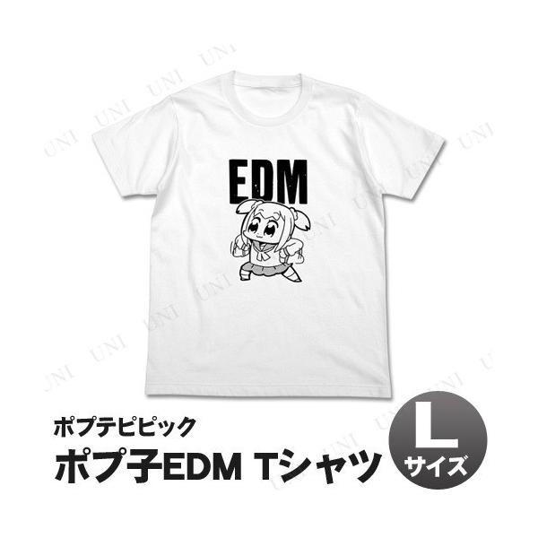 取寄品 ポプテピピック ポプ子edm Tシャツ ホワイト L Pw s パーティワールド 通販 Yahoo ショッピング