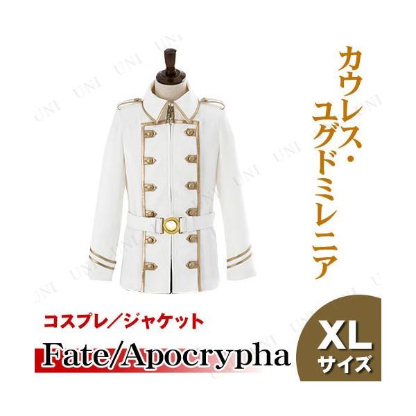 RXv  Fate/Apocrypha JEX Oh~jÃWPbg XL ߑ nEB RX`[ Aj 傫TCY ]