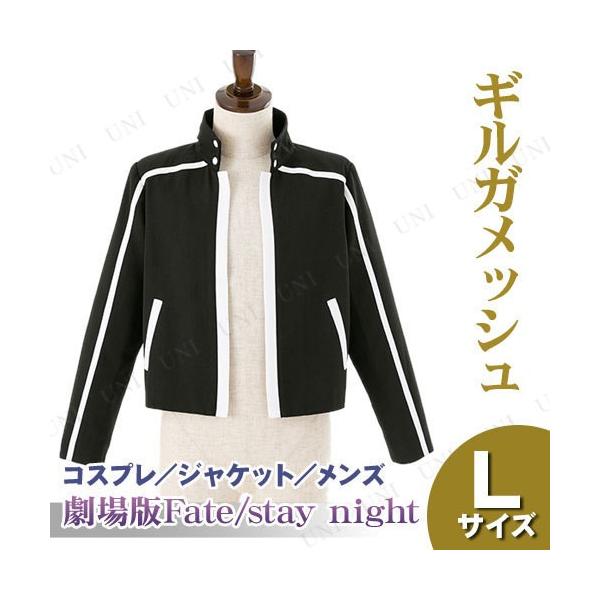 RXv  ߑ nEB RX`[ ] Fate/stay night (Heaven's Feel) MKbṼWPbg YL