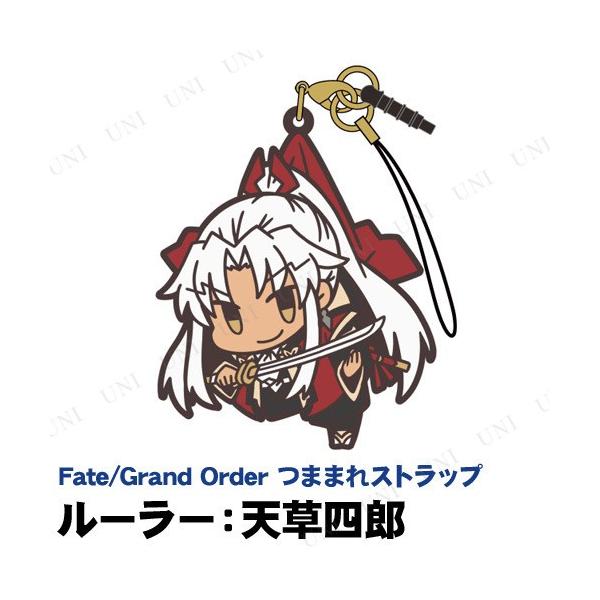 Fate Grand Order ルーラー 天草四郎 つままれストラップ Pw 1149s パーティワールド 通販 Yahoo ショッピング