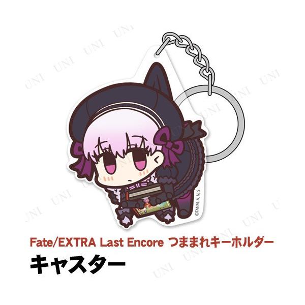 Fate/EXTRA Last Encore �L���X�^�[ �A�N�����܂܂�L�[�z���_�[ �R�X�p Fate�V���[�Y �X�g���b�v �A�N������ �f�t�H�����f�U�C��