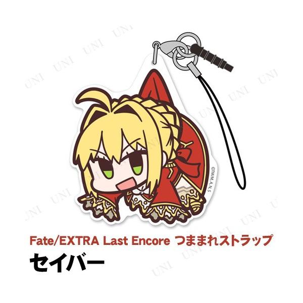 Fate/EXTRA Last Encore �Z�C�o�[ �A�N�����܂܂�X�g���b�v �L�[�z���_�[ Fate�V���[�Y �C���z���W���b�N�p�[�c�t��