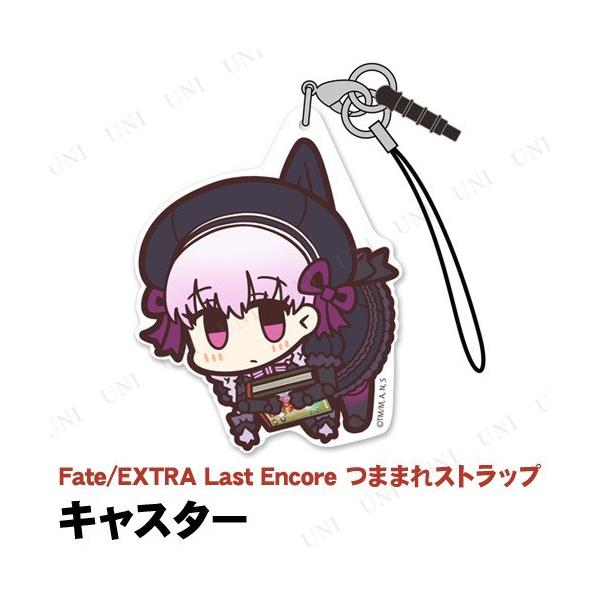 Fate/EXTRA Last Encore �L���X�^�[ �A�N�����܂܂�X�g���b�v �R�X�p �L�[�z���_�[ Fate�V���[�Y �C���z���W���b�N�p�[�c�t��
