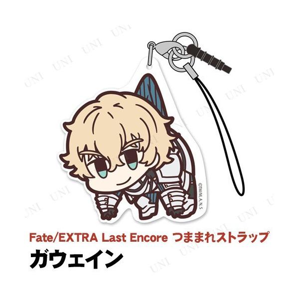 Fate/EXTRA Last Encore �K�E�F�C�� �A�N�����܂܂�X�g���b�v �R�X�p �L�[�z���_�[ Fate�V���[�Y �C���z���W���b�N�p�[�c�t��