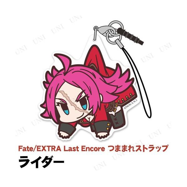 Fate/EXTRA Last Encore ���C�_�[ �A�N�����܂܂�X�g���b�v �R�X�p �L�[�z���_�[ Fate�V���[�Y �C���z���W���b�N�p�[�c�t��
