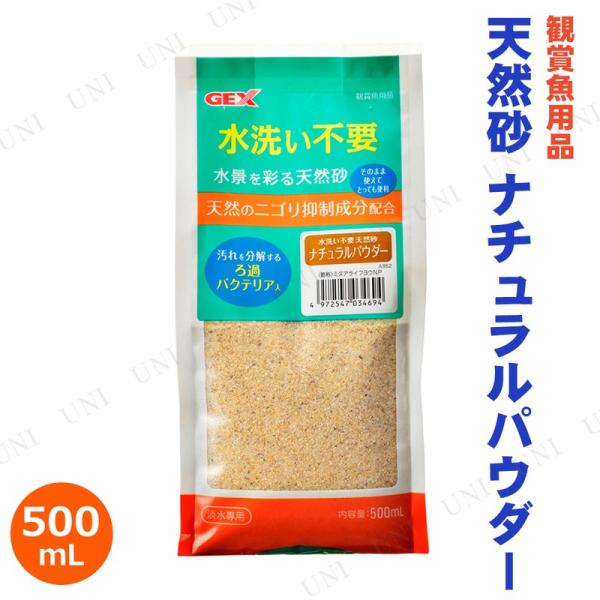 WFbNX GEX 􂢕sv VRi`pE_[ 500mL