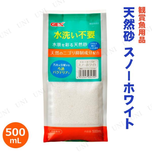 WFbNX GEX 􂢕sv VRXm[zCg 500mL