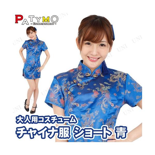 RXv  nEB fB[X RX`[ ߑ lp p[eB[ObY ] Patymo `Ci V[g 