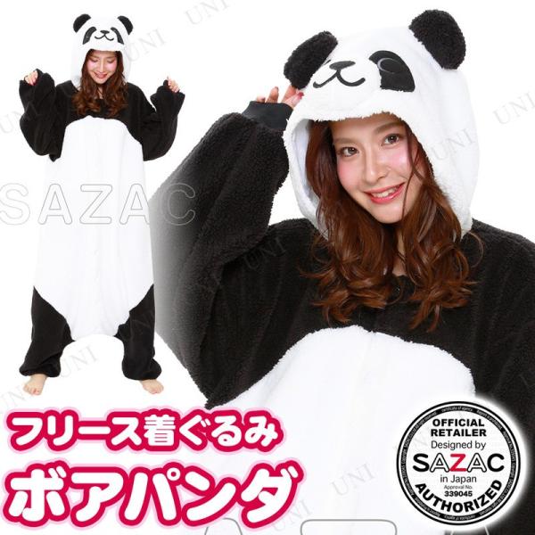 コスプレ 着ぐるみ パンダの人気商品・通販・価格比較 - 価格.com コスプレ 着ぐるみ パンダの人気商品・通販・価格比較 - 価格.com