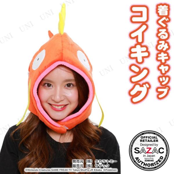 RXv  ߑ nEB p[eB[ObY Ԃ |PbgX^[ Xq SAZAC(TUbN) CAP RCLO