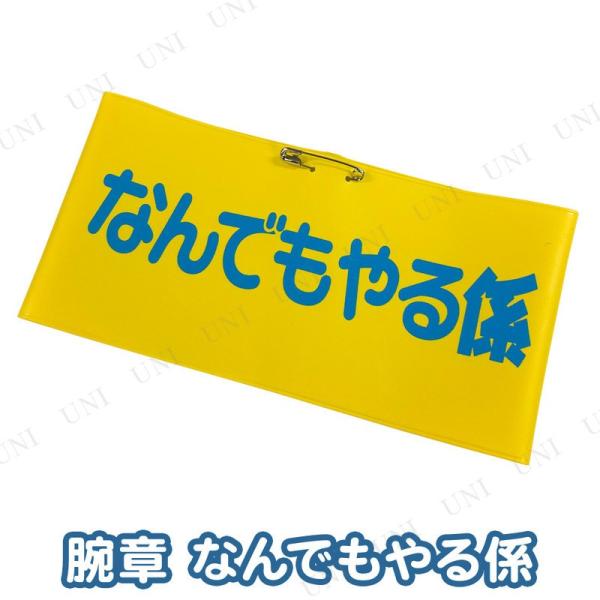 RXv  ߑ nEB v` ϑObY p[eB[ObY p[eB[pi Cxgpi o r ȂłW