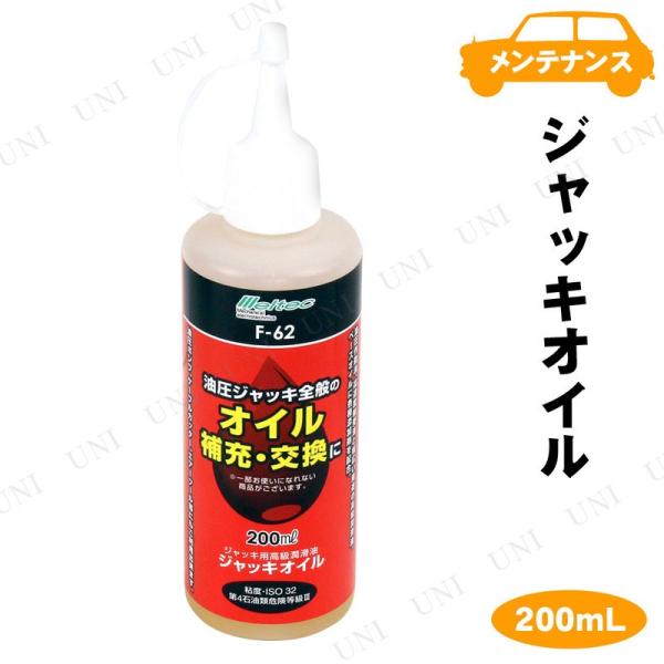 ebN 200mL WbLIC F-62