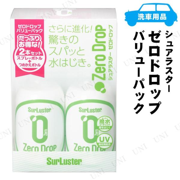 VAX^[ [hbv o[pbN 280mL×2{