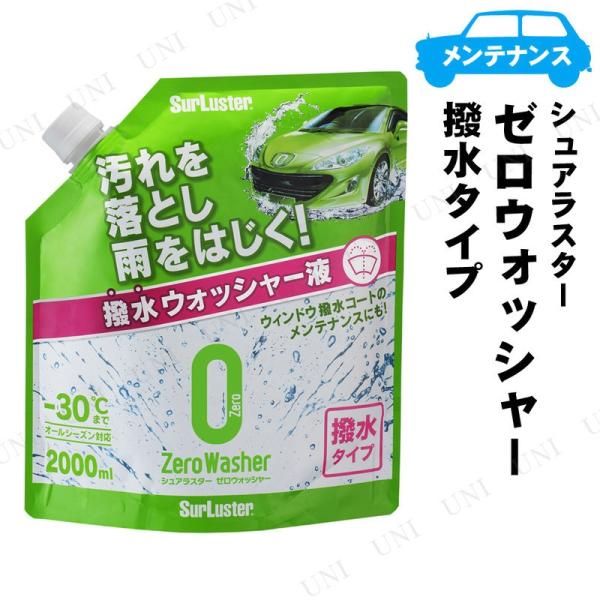 2_Zbg VAX^[ [EHbV[ ^Cv 2L