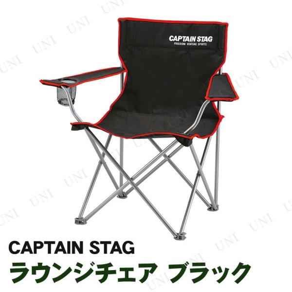 CAPTAIN STAG(LveX^bO) W[ EW`FA ubN UC-1703