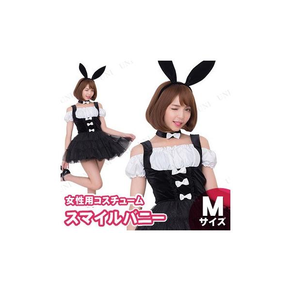 コスプレ 仮装 バニーガール 衣装 ハロウィン コスチューム セクシー