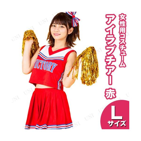 チア 衣装の人気商品・通販・価格比較 - 価格.com 