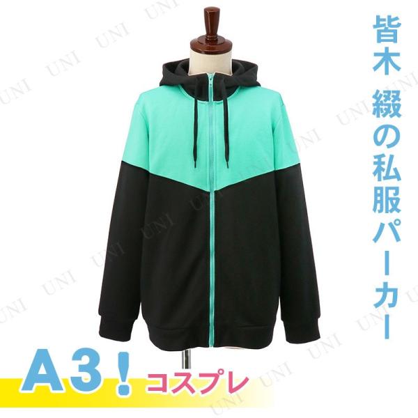 アニメ キャラクター パーカー ホビーの人気商品 通販 価格比較 価格 Com