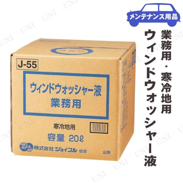 EBhEHbV[t Ɩp np 20L