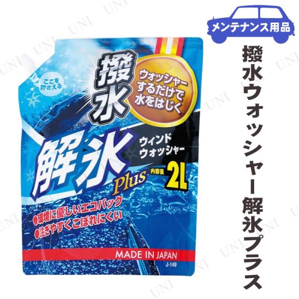 2_Zbg EHbV[XPLUS pE`pbN 2L