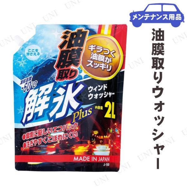 2_Zbg EHbV[XPLUS pE`pbN 2L