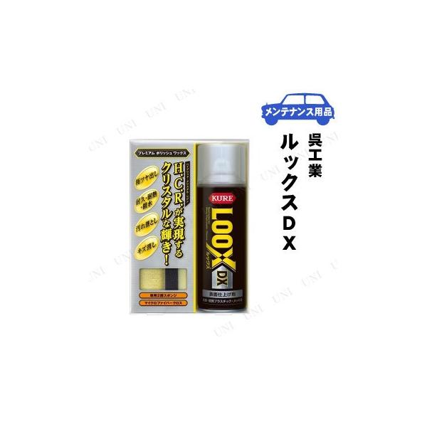KURE(H) bNXDX 300mL