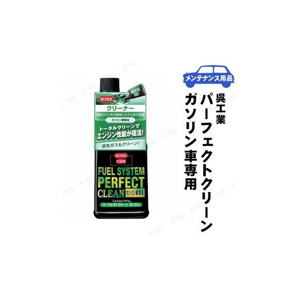 KURE(H) tGVXe p[tFNgN[ K\Ԑp 236mL