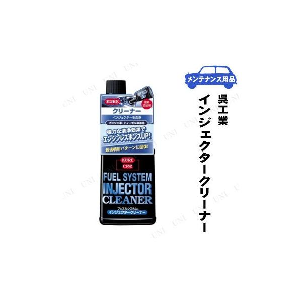 KURE(H) tGVXe CWFN^[N[i[ 236mL