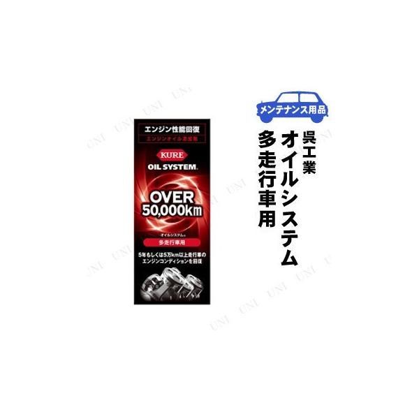 KURE(H) ICVXe sԗp 180mL