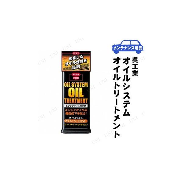 KURE(H) ICVXe ICg[gg 300mL