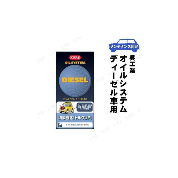 KURE(H) ICVXe fB[[ԗp 400mL