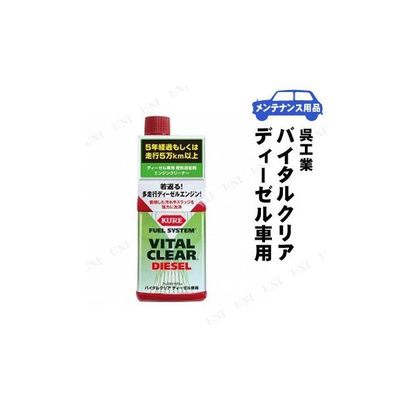 KURE(H) oC^NA fB[[ԗp 236mL