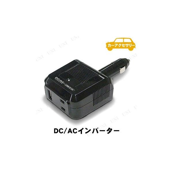 JV DC/ACCo[^[ 80W AC+USB 2.4A KD-162