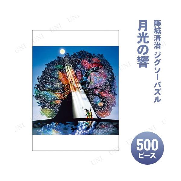 WO\[pY 500s[X ̋ 鐴