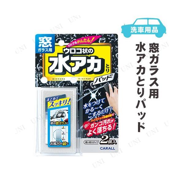 2_Zbg J[I[ KXpAJƂpbh 2