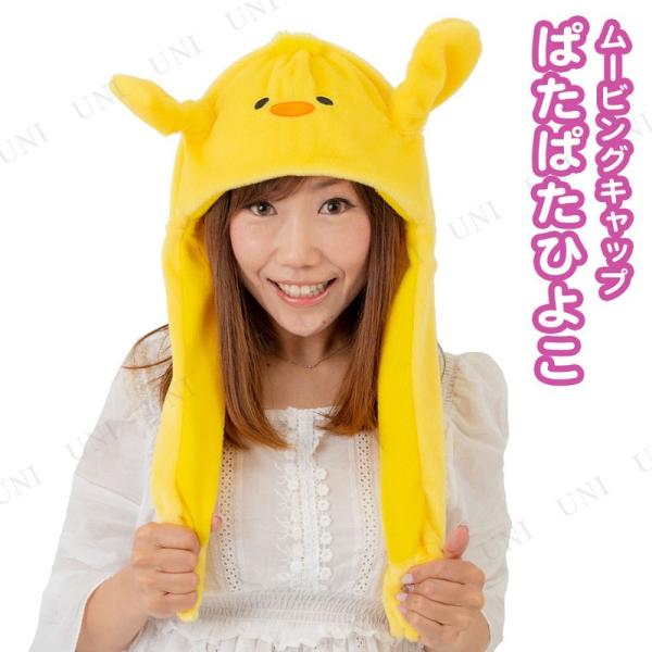 RXv  nEB ߑ v` ϑObY p[eB[ObY Xq Lbv nbg Ԃ  ςςЂ悱