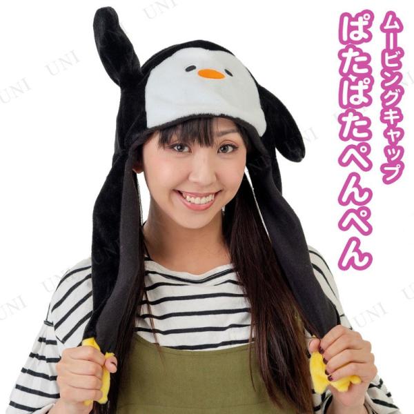 RXv  nEB ߑ v` ϑObY p[eB[ObY Xq Lbv nbg Ԃ  ςς؂؂