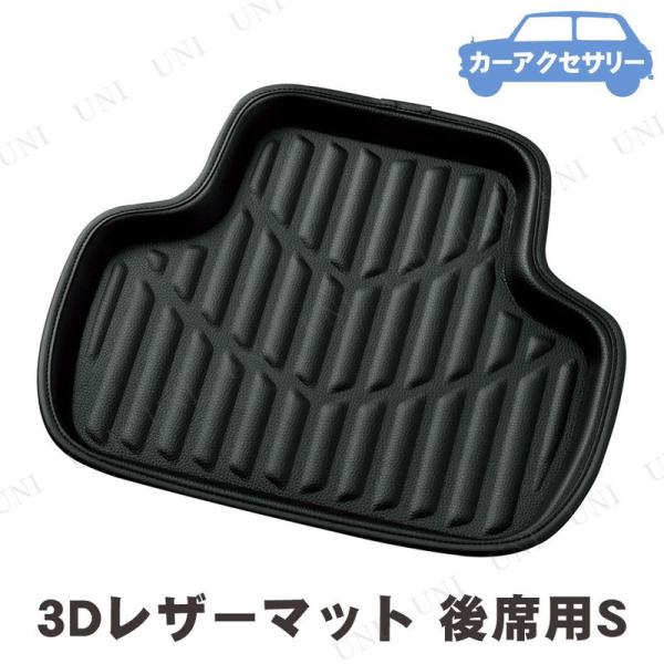 BONFORM({tH[) 3DU[}bg ȗp S ubN