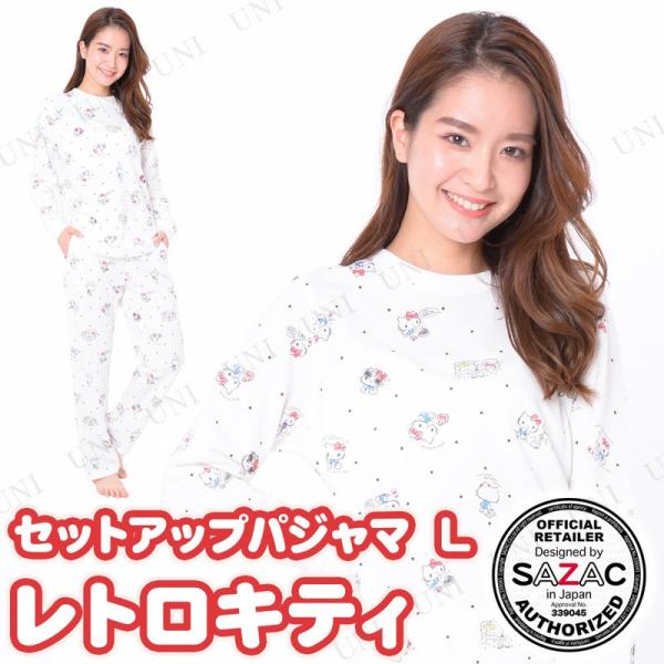 アルビさま専用　平成レトロ　新品未使用タグ付き　Hello Kitty パジャマ SAZAC(サザック) レトロキティセットアップパジャマ アイボリー