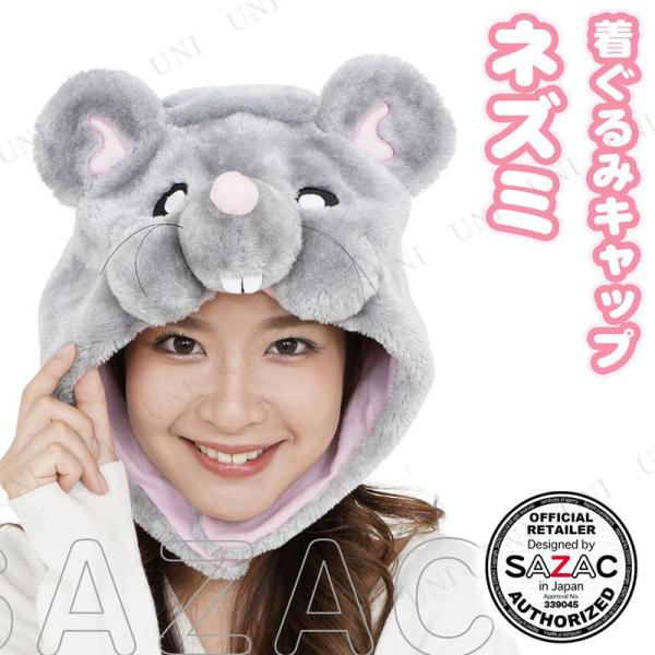 RXv  ߑ nEB p[eB[ObY Ԃ  Aj} v` Xq SAZAC(TUbN) CAP lY~