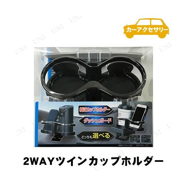 SEIWA(ZC) 2WAYcCJbvz_[