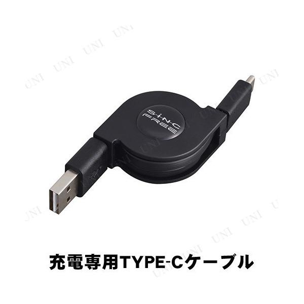 SEIWA(�Z�C��) �[�d��pTYPE-C�P�[�u�� D476 USB�P�[�u�� DOS V�p�[�c USB�R���o�[�^ ���[���P�[�u�� ���o�[�V�u��