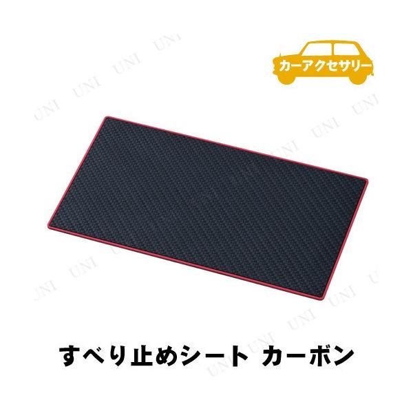 SEIWA(ZC) ׂ~߃V[g J[{