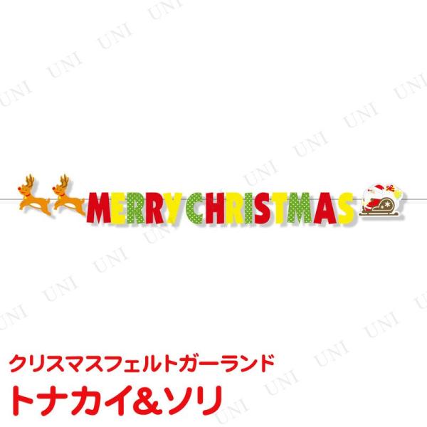 NX}Xp[eB[ p[eB[ObY G NX}X  oi[ 130cmNX}XtFgK[h M giJC\