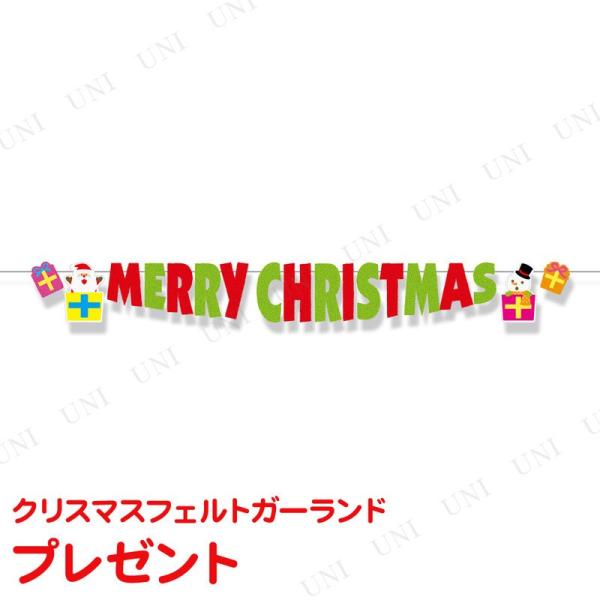 NX}Xp[eB[ p[eB[ObY G NX}X  oi[ 130cmNX}XtFgK[h M v[g